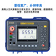 Énergie verte de résistance d'isolation KD2677F + METTERIET DE LA MAISON ISOLATION HAUTE TENSION 5KV10KV MEGOHMMETER KD2677F 15KV 50T