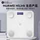 [Поддержка подключения Huawei Hilink] Электронная шкала тела масштабной масштабы масштаба веса масштаба масштаба масштаба масштаба человеческого тела Реальное электрод Реальное измерение жира Интеллектуальное блюэтут жир тела, называемый масштабом потери веса тела [Huawei Ecological Certificat