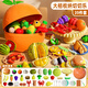 
AOBEIBY Children's Fruit Cut Le Boys and Girls Play House Peeling Durian Big Orange Simulation Fruit Vegetable Toys New Year Gift