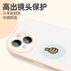 粿条重返未来1999手机壳苹果14华为mate60游戏iPhone15Promax小米13维尔汀OPPO周边vivo斯奈德12二次元 JLF13977重返未来1999-小胖墩-古董白 iPhone 1