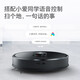 Stone (Roborock) Intelligent selbstverpackt Roboter, Wisch- und Waschmaschine, Haushaltsweitermaschinenmaschine, Staubsauger, drahtloser intelligenter selbstverpackter Original-Original-Gebrauchsgebrauch und über T6 [Sweep- und Wischungsroboter] 8 Neue