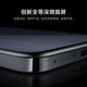 小米14Pro 徕卡可变光圈镜头 骁龙8Gen3芯片 澎湃OS 5G手机 激活 白色 16GB+512GB