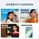 Honor 200 Pro Flagship Qinghai Lake Battery Oasis Eye Protection Screen Yagu Lighting Main Photography 12+256 Moon Shadow White Photography AI New 5G Mobile Phone National Subsidy