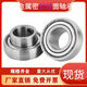 Small micro spherical bearing K001K002K003K004K005K006ZZ stainless steel SB outer sphere metal seal K002 ZZ outer sphere