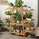Yiga Flower Stand Balcony Flower Stand Storage Rack Floor-standing Multi-layer Plant Flower Stand A-shaped Original Color 9-Layer-Quannan Bamboo