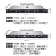 
Dell (DELL) R250/R350/R450 server host 1U rack-type ERP file sharing printing UFIDA Kingdee database R250 Xeon E-2356G 6 cores 12 threads 64G memory丨3*8TB hard disk丨H755 8G cache