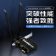 Yilian (edup) Wifi7 Gigabit E-Sports Wireless Network Tarjeta 8774M Triple-Band 5G Desktop Computer Interfaz PCIe Bluetooth 5.4