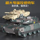 Yunya Children's Large Remote Control Tank Vehicle Tracked Electric Off-Road Armored Vehicle Military Toys Holiday Gift for Boys [8 Channels] High-quality Remote Control Tank Children's Holiday Gift for June 1st