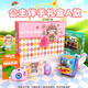 
Xubeile Kindergarten Children's Birthday Souvenir Primary School Students' Opening Festival Gifts for the Whole Class Sharing Practical Award Gifts Return Gifts