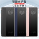 MR.G 适用华为Mate30pro手机壳mate30保护套翻盖智能视窗皮套女男款商务全包防摔保护壳 Mate30Pro/30EPro【玄黑色】 智能视窗丨亲肤手感