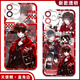 Les voyages mondains et les loisirs dans les quatre villes de Bai Liumu. Je suis dans le jeu Thriller. L'étui du téléphone portable du sceau de choc Oppo Gods convient à Huawei Vivo Redmi [Angelic Eye] Shock Seal E12140 Huawei Honor Series - Model Envoyer des remarques au service clientèle
