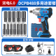 
Dongcheng electric wrench brushless original factory charging impact electric board board hand wind cannon high torque Dongcheng [6 [6 [698 for auto repair] Double electric 4.0 [Multi-purpose