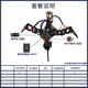 Urebot Urbquadbot-TD 3DOF Четырехногровый штурманом программировании Bionic Spider Robot, совместимый с Arduino Bluetooth, дистанционным управлением образованием Diy Kit Stem Bulk Parts (необходимость сборки) Пакет A: базовая версия TD Basic (не включая батарею)