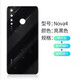 Suitable for Huawei nova4 back cover original glass battery cover nova4e mobile phone back shell NOVA4 back cover rear screen suitable for nova4 white framed lens + adhesive heat dissipation