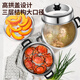 ASD steamer 304 stainless steel true three-layer heightened steamer large capacity steamed bun pot double bottom open flame induction cooker universal large size large capacity steamer 3 layers 34cm