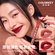Color Key龙年款上新colorkey珂拉琪唇釉冰淇淋唇釉哑光丝绒口红唇釉 NEW#R695