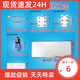 NSYCA is suitable for Haier refrigerator accessories refrigeration and freezer lighting LED lights/refrigerator bulbs/light strips No. 8 0064001827