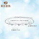 Caibai Jewelry Platinum Bracelet Platinum Pt950 Snowflake Bracelet Fashionable and Simple Women's Price BJ Platinum Bracelet About 2.09g About 16cm