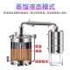 仕夕烁商用新款大型烤酒烧酒小型酒坊家用商用白酒柴火蒸馏机酿酒机蒸酒器酿酒设备 自动翻转290型880升【可做290斤干粮】