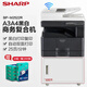 Sharp BP-M2522R copier A3a4 printer black and white laser multi-function all-in-one compound machine M2522R single paper box + EB18 wireless network card