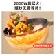 Bear electric wok electric hot pot electric cooker household electric cooker multi-function steaming, frying and stir-frying, high-power integrated pot, stir-frying, electric heater 4L DCG-A30M1 with steaming cage