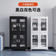 Пекин Qicai Industrial Electronic Probryprup-Apry Cabinet IC Чип для полупроводникового межпробирного шкафа интеллектуального шкафа осушивания Низкий влажный шкаф азота 728L [белый] Диапазон осушителя FCD (10%-20%)