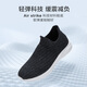 Hergestellt in JD [Air Ultra Light] Herren Sport und lässige Schuhe weiche Sohle -Mesh -Schuhe Wanderschuhe Sommer Herrenschuhe Schwarz 40