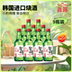 JINRO Soup 360ml*9 bottles 20.1 degrees Original flavor Korean imported foreign wine Grain wine