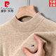 Pier Cardin Cashmere Sweater Men's Spring, осень и зима 2025 г. Новый свитер с полупуходом для полупуходов для среднего и молодого вязаного свитера Black (шерсть) круглая шея 165/M100-120JIN [Jin равно 0,5 кг].