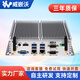 Weziwo industrial computer fully enclosed fanless embedded mini host micro industrial computer desktop thin client 6USB/6COM/dual network port Core i5 8250U (high cost performance) 16G/512G solid state/WIFI