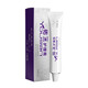 Yousan Nursing Paste Official Wang Yousan Ping'an Ointment Body Massage Oil Flagship Store The same nursing cream 25g/g 25g Nursing Paste *4