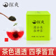 探爽菊苣栀子茶茯苓葛根蒲公英菊苣根菊巨草桅子苦苣橘子枙子百合桑叶苦荞麦青钱柳玉米须菊花杜仲雄花双绛茶 蒲公英洛神茶