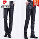 Pierre cardin leather pants men's thin waterproof and windproof leather pants spring and autumn style slim takeaway riding men's leather pants men's plus velvet thickened black leather pants thin velvet 32 ​​2 feet 5 120-130 (light business) Jin[Jin equals 0.5 kg]