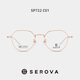 
Slowa myopia glasses frame can be equipped with high myopia astigmatism for men and women ultralight SP722 night sky black C16