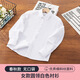 Yinuofang girls' shirt white long-sleeved round neck spring and summer new student Children's Day performance school uniform children's casual T-shirt loose
