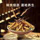 首养堂冬虫夏草3根/g 20根虫草礼盒装新干冬虫草送礼佳品【端午节礼物】