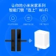 Qingping bluetooth gateway WiFi remote view smart door lock linkage smart device pure bluetooth gateway