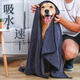First idea (CHUGOUXIANG) pet towel super absorbent and quick drying extra large non-stick hair drying cat bathrobe large dog bath towel wj gray XL 70*140 medium and large dogs 2 pack