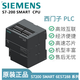 Siemens PLC analog module S7-200 SMARTam03 module 6ES7- 6ES7288-5AE01-0AA0