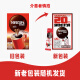 Nestle Premium Instant American Black Coffee Powder Sports and Fitness Burn 20 Packs Recommended by Huang Kai and Hu Minghao