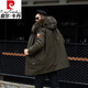 Pierre Cardin parka men's removable full mink lining fur one-piece coat mid-length off-size mink velvet fur coat winter military green newly upgraded special thick section M 100Jin Jin equal to less than 0.5 kg