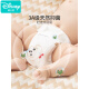 迪士尼（Disney）尿布婴儿可洗纯棉尿戒子宝宝纱布尿不湿尿片介子布尿裤新生儿芥子 防水  -4条(超透气 拒绝红PP) 1片装 L：44CMx43CM(适合3-9个月 10-20