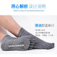 Haofanjie yoga socks men's professional floor non-slip socks adult men's fitness sports Pilates dance training five-finger socks yoga socks black + gray each pair