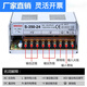 12v transformer DC switching power supply box 48v MEAN WELL NES/S-350W400-24v15a industrial 5V monitoring S-350-24 24V14.6A