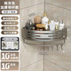 Jiumu Wangshijia thickened space aluminum gun gray storage rack corner rack wall hanging triangle basket storage rack bathroom punch-free tripod thickened gun gray double layer heightened version - with hook