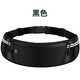 Jiucan Sports Running Waist Bag Men's and Women's Outdoor Mobile Phone Bag 7-inch Multi-Function Arm Bag Fitness Waterproof Invisible Fit Pure Black