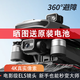 Das neue Produkt von Xiyuan ist auf dem Markt [Ultra langer Abstand + intelligenter Hindernisvermeidung + Display] UAV-Luftfotografie Hochdefinition professionell drei Achsen Anti-Shake-Automatische Rückkehr GPS Outdoor Large Fernbedienung Flugzeuge, Drei-Batterie + Fernbedienungsanzeige + intelligente Hindernisvermeidung + 27 Millionen Pixeln Pixeln Pixeln
