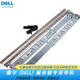 Dell (DELL) server rack-mounted host rail easy installation optional 1U 2U 4U universal rail static rail PowerEdge R760XS