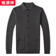 Hengyuanxiang Spring and Autumn Cardigan Men's Sweater Loose Knitted Sweater Middle-aged Solid Color Thin Jacket Sheep Shirt Sex Clothes Grey 7721 170/L