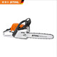 STIHL chain saw imported STIHL gasoline saw logging saw household garden fruit tree felling saw MS170/172/182 MS881 chain saw (25-inch guide chain)